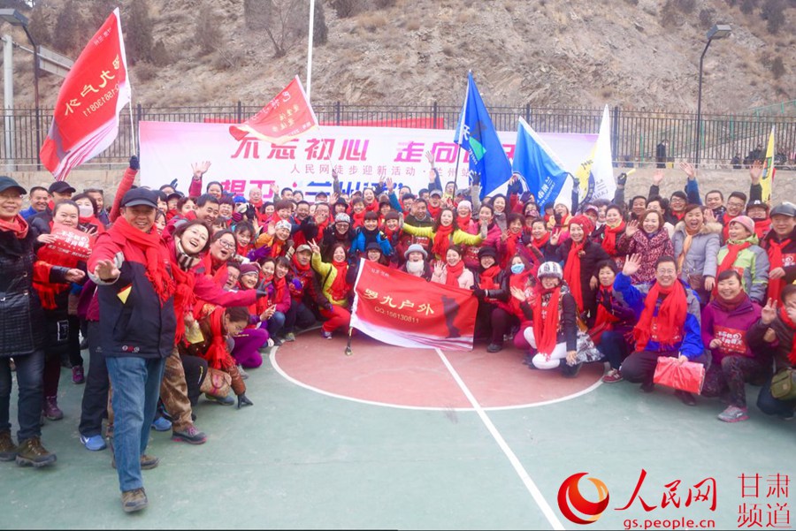Diário do Povo Online organiza caminhada em comemoração do seu 20º aniversário em Lanzhou