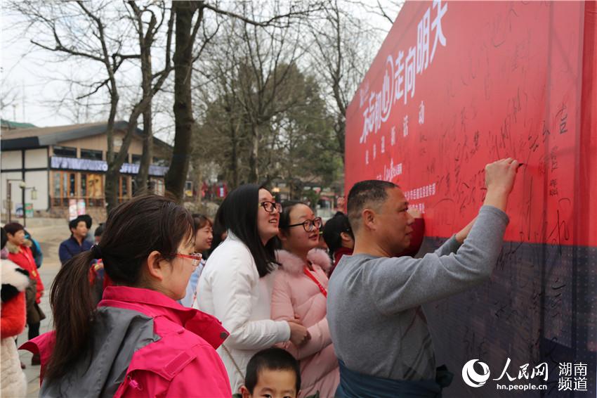Diário do Povo Online organiza caminhada em comemoração do seu 20º aniversário em Changsha