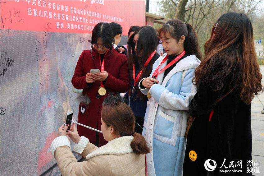 Diário do Povo Online organiza caminhada em comemoração do seu 20º aniversário em Changsha