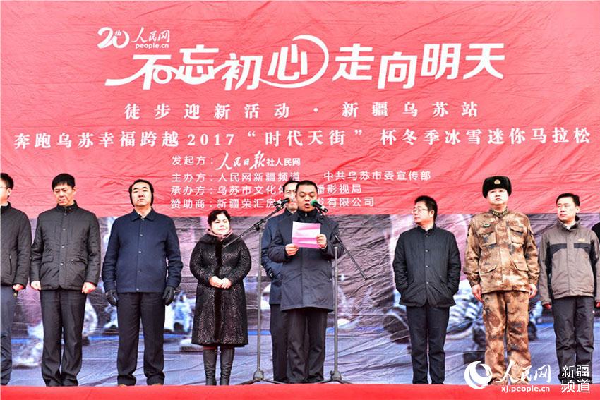 Diário do Povo Online organiza caminhada em comemoração do seu 20º aniversário em Wusu