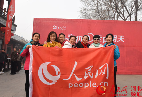 Diário do Povo Online organiza caminhada em comemoração do seu 20º aniversário em Zhengding