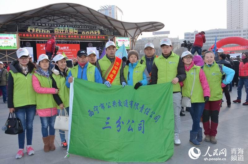 Diário do Povo Online organiza caminhada em comemoração do seu 20º aniversário em Xining