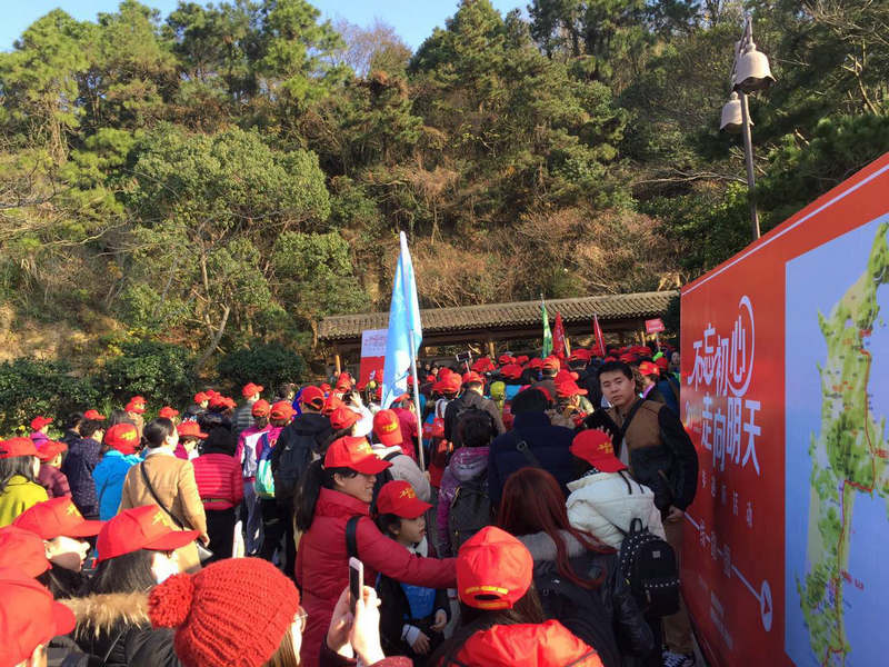 Diário do Povo Online organiza caminhada em comemoração do seu 20º aniversário em Zhoushan
