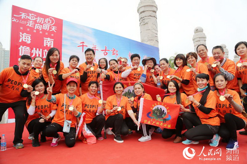 Diário do Povo Online organiza caminhada em comemoração do seu 20º aniversário em Danzhou, na província de Hainan.