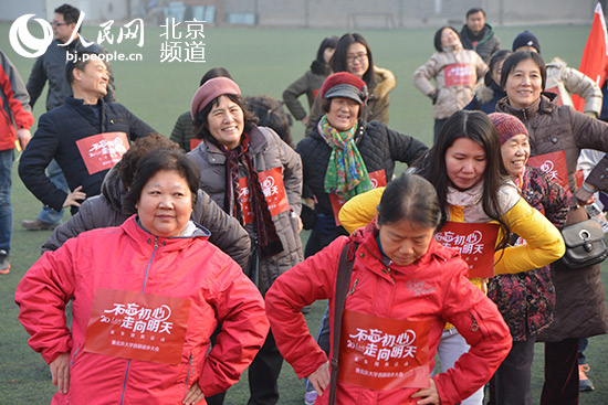 Diário do Povo Online organiza caminhada em comemoração do seu 20º aniversário na Universidade de Pequim