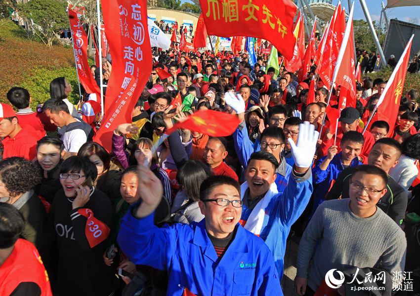 Diário do Povo Online organiza caminhada em comemoração do seu 20º aniversário em Xianju