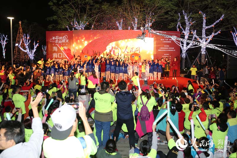 Diário do Povo Online organiza caminhada em comemoração do seu 20º aniversário em Haikou, na província de Hainan.