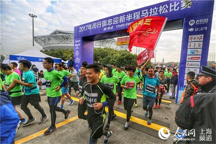 Diário do Povo Online organiza caminhada em comemoração do seu 20º aniversário em Shanghai