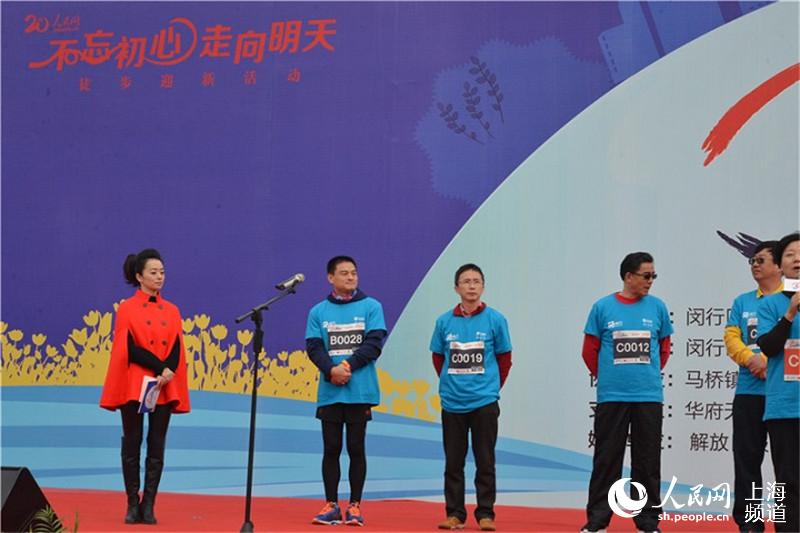 Diário do Povo Online organiza caminhada em comemoração do seu 20º aniversário em Shanghai.