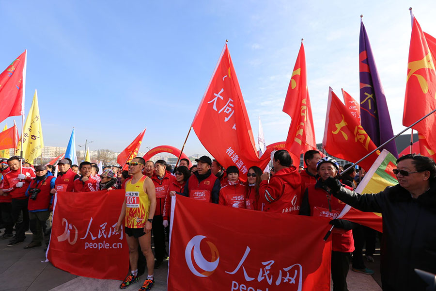 Diário do Povo Online organiza caminhada em comemoração do seu 20º aniversário em Datong