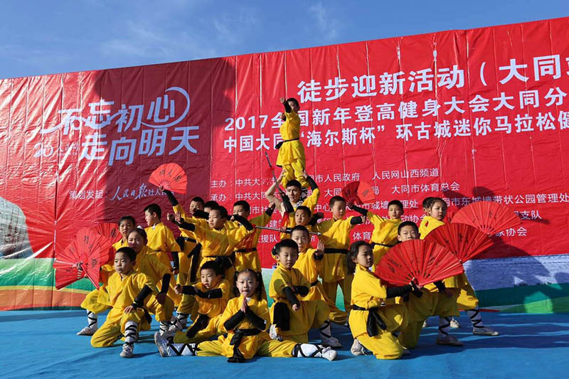 Diário do Povo Online organiza caminhada em comemoração do seu 20º aniversário em Datong