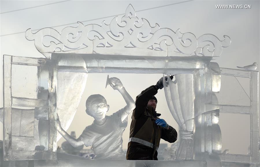 31ª Competição Internacional de Escultura em Gelo encerrada em Harbin