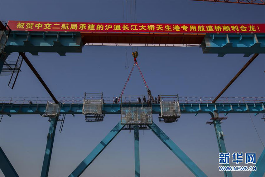 Construção do tabuleiro da maior ponte de aço em arco do mundo concluída com sucesso