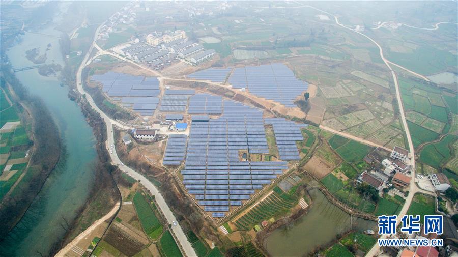 Primeira central fotovoltaica inicia operações em Shaanxi