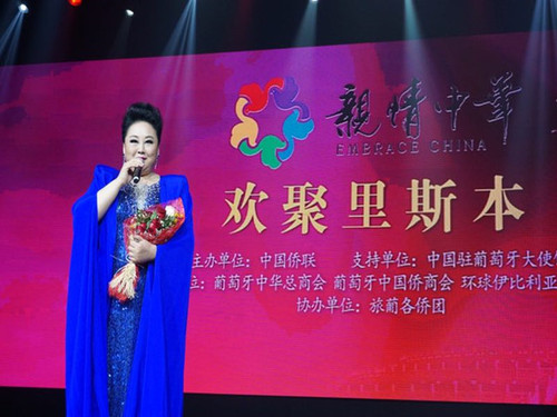  Lisboa recebe espetáculo “Embrace China” nas comemorações do Ano Novo Chinês