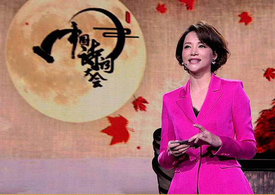 Tradição eterna: programa de TV sobre poesia chinesa bem recebido pela audiência