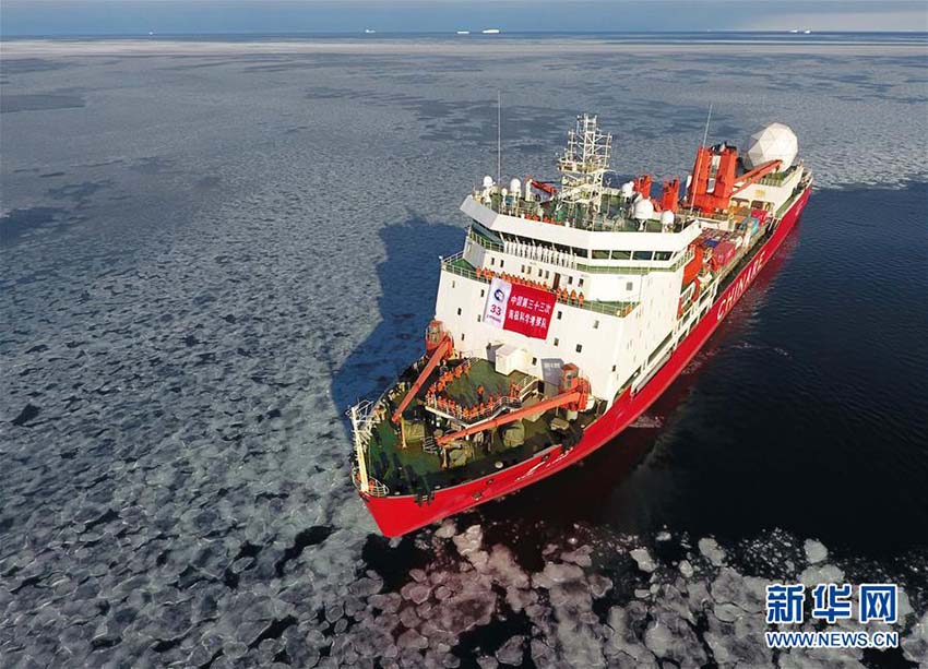 Equipe chinesa de pesquisa científica seleciona local de construção da nova estação no Polo Sul
