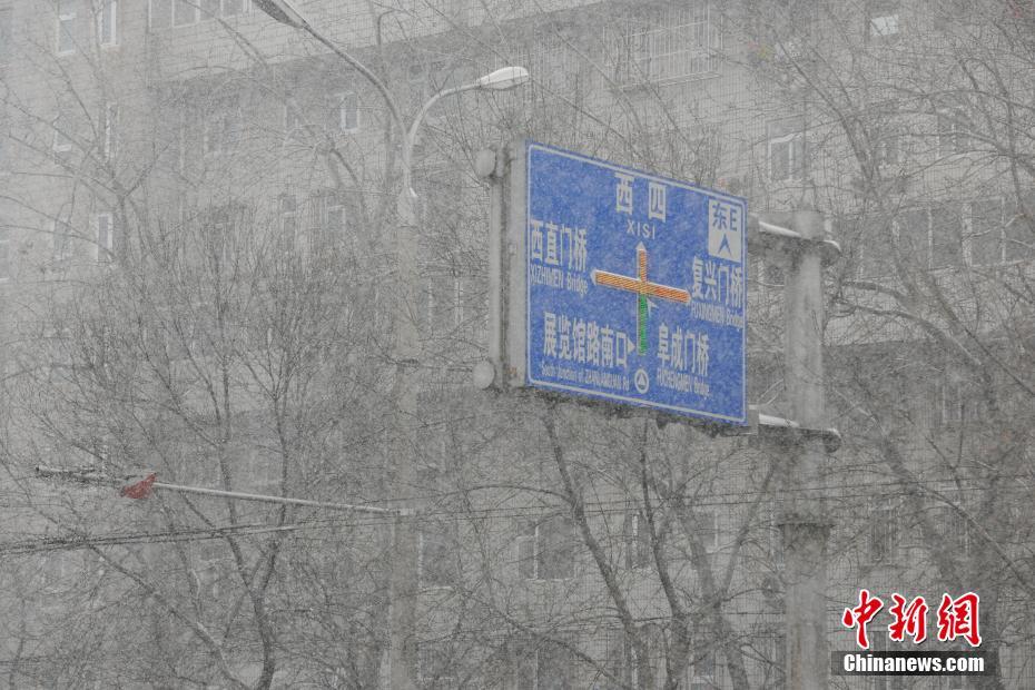 Beijing pintada de branco na primeira queda de neve da primavera