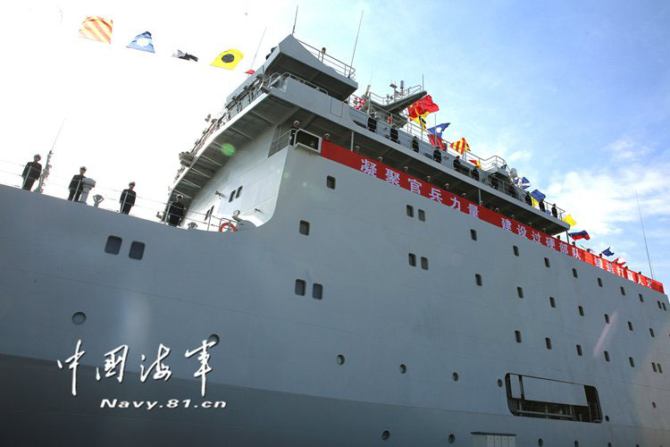 Novo navio de treinamento chinês “Qi Jiguang” entra em serviço