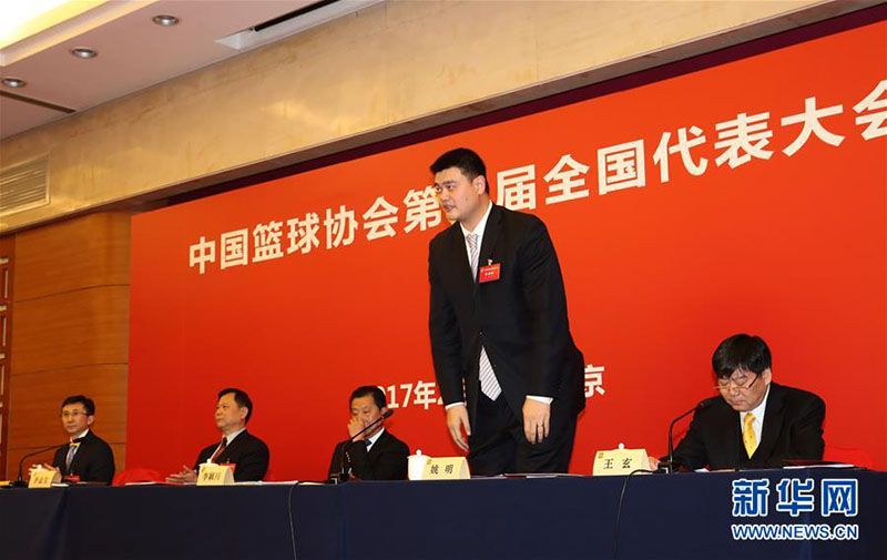 Yao Ming eleito presidente da Associação Chinesa de Basquetebol
