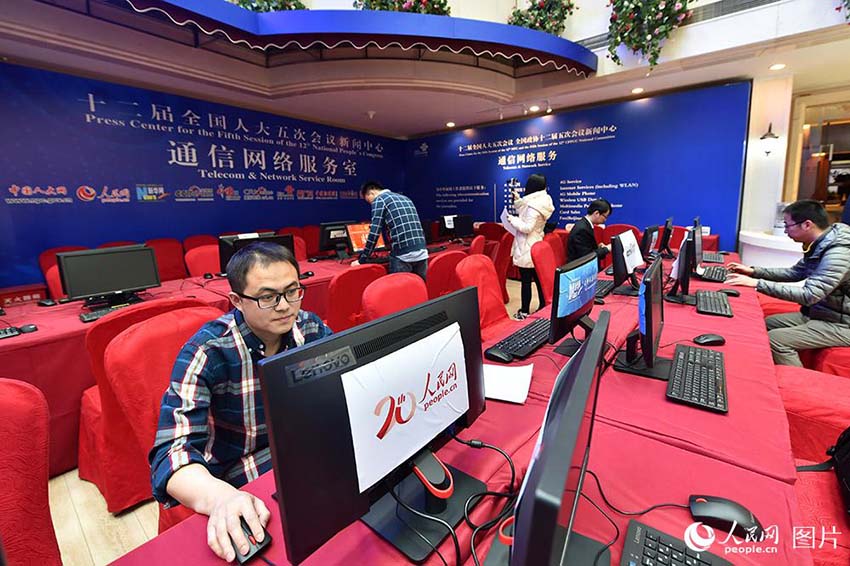 Centro de imprensa para sessões políticas anuais da China abre as portas