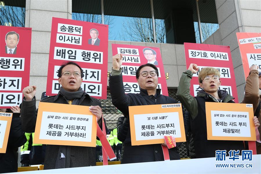 Manifestantes sul-coreanos protestam contra cedência de terrenos do grupo Lotte para implantação do sistema THAAD