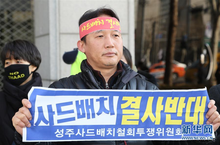 Manifestantes sul-coreanos protestam contra cedência de terrenos do grupo Lotte para implantação do sistema THAAD