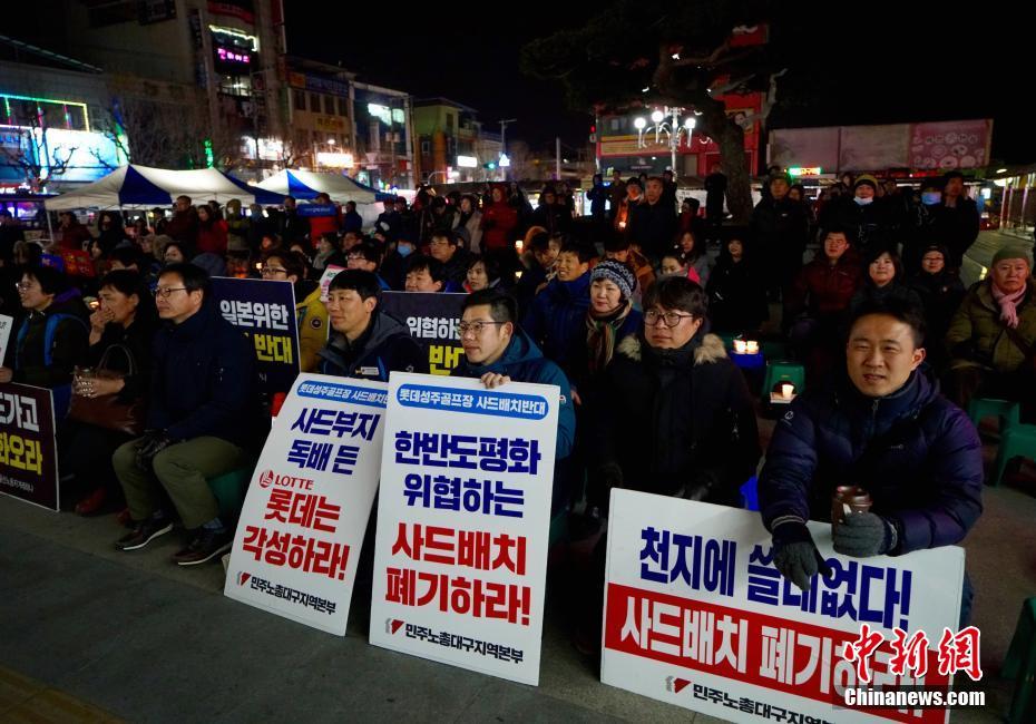 Manifestantes coreanos se reúnem em oposição ao THAAD