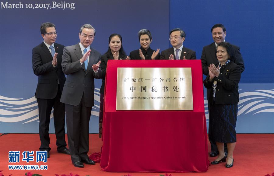 China e outros países do rio Mekong lançam secretariado de cooperação