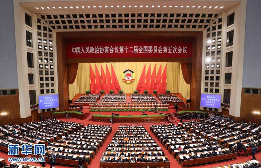 Sessão anual da CCPPCh é encerrada em Beijing