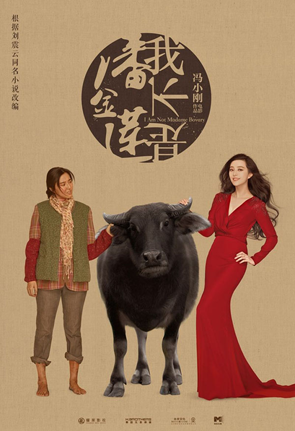 “I Am Not Madame Bovary” vence perémio de Melhor Filme no Asian Film Awards