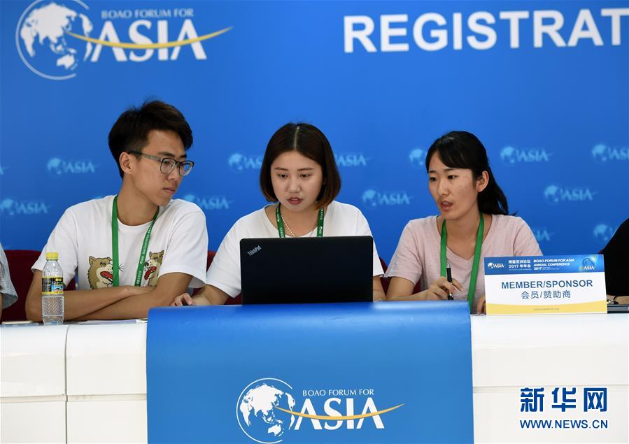 Inaugurada Conferência Anual 2017 do Fórum Boao para Ásia