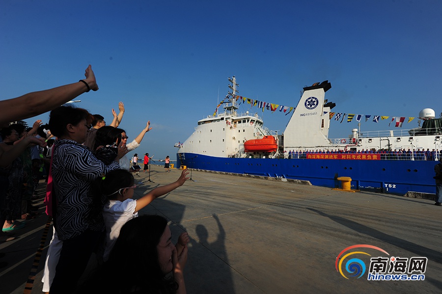 China obtém progressos em expedição às águas profundas