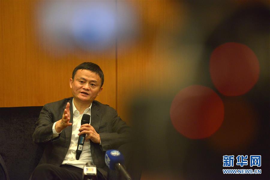 Globalização deve ser mais inclusiva, disse presidente do Alibaba