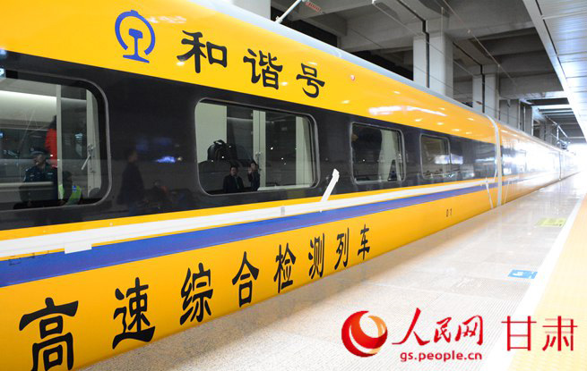 China testa trem de alta velocidade em província do noroeste