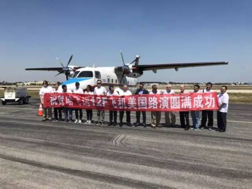 Avião civil chinês faz primeiro roadshow nos EUA