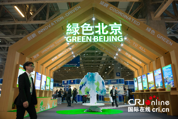 Macau realiza fórum internacional de cooperação ambiental