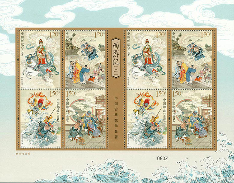 China Post emite novos selos temáticos da “Peregrinação ao Oeste”