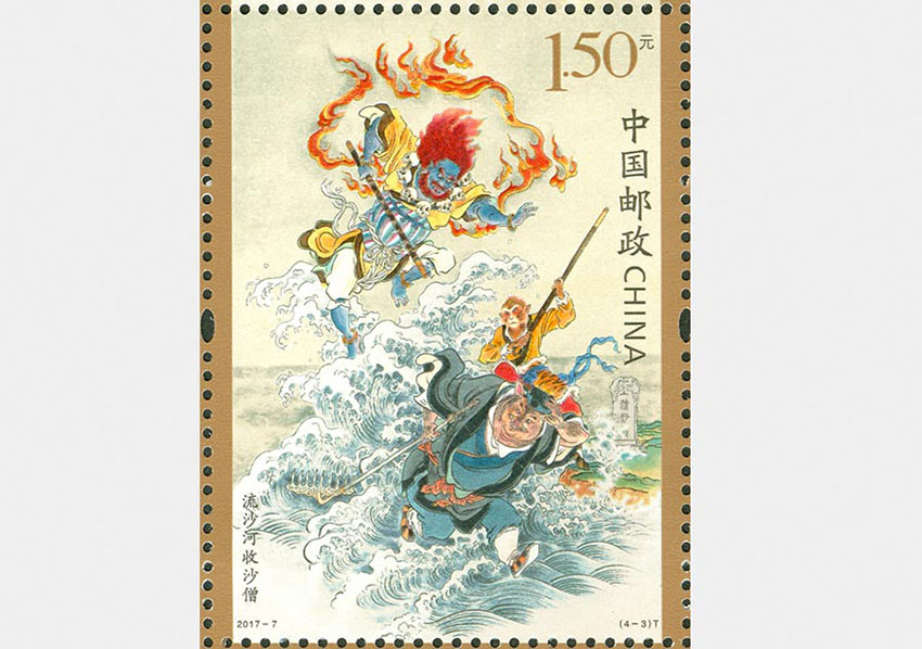 China Post emite novos selos temáticos da “Peregrinação ao Oeste”