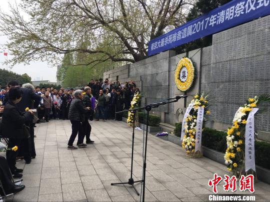 Famílias chinesas lembram vítimas do Massacre de Nanjing no Dia de Finados