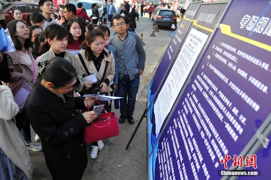 Concurso Nacional para a administração estatal teve lugar em 24 províncias na China
