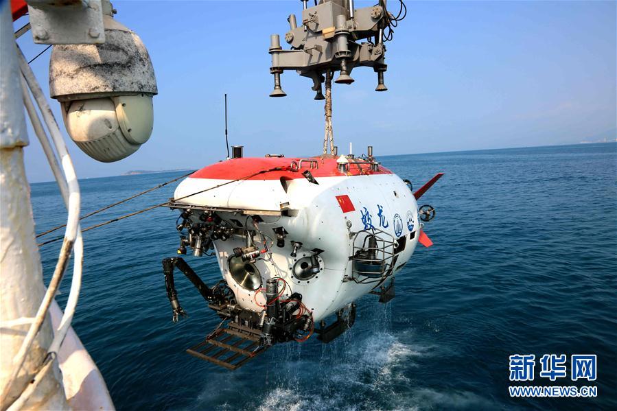 Submersível chinês Jiaolong testado antes de mergulho no Mar do Sul da China