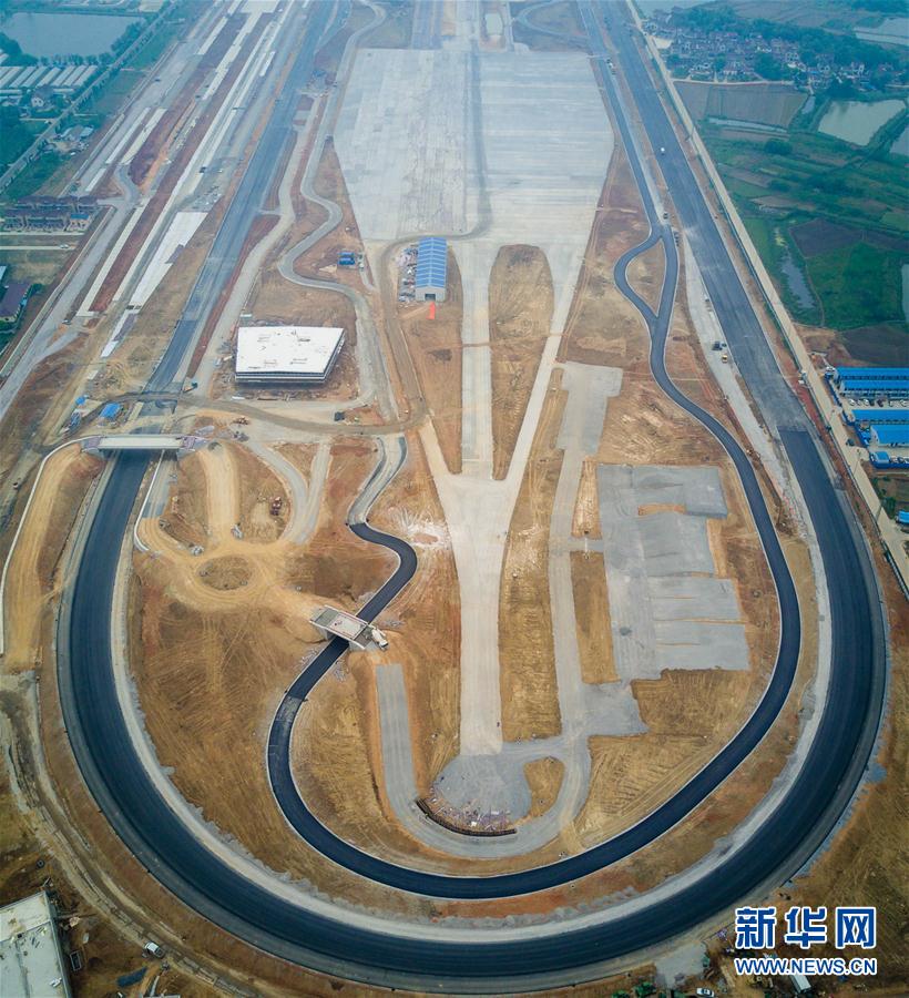 Nanjing: Pista circular de alta velocidade entrará em funcionamento em julho