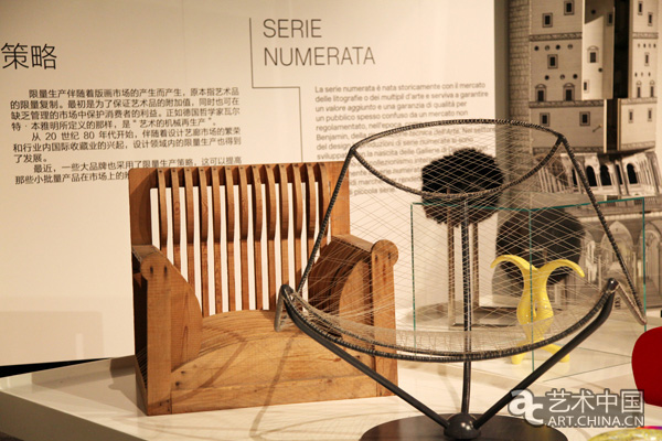 Criatividade e elegância: criações italianas em exibição em Beijing