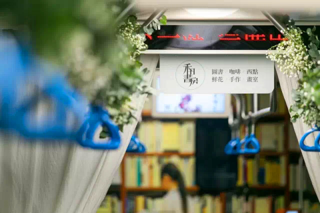 Elétrico-biblioteca percorre ruas de Guangzhou para estimular hábitos de leitura