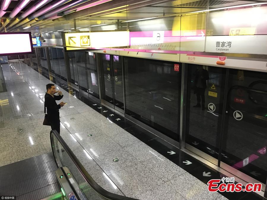 Insólito: A estação de metrô fantasma de Chongqing
