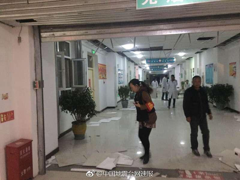 Terremoto de magnitude 5,5 em Xinjiang deixa 8 mortos e  23 feridos