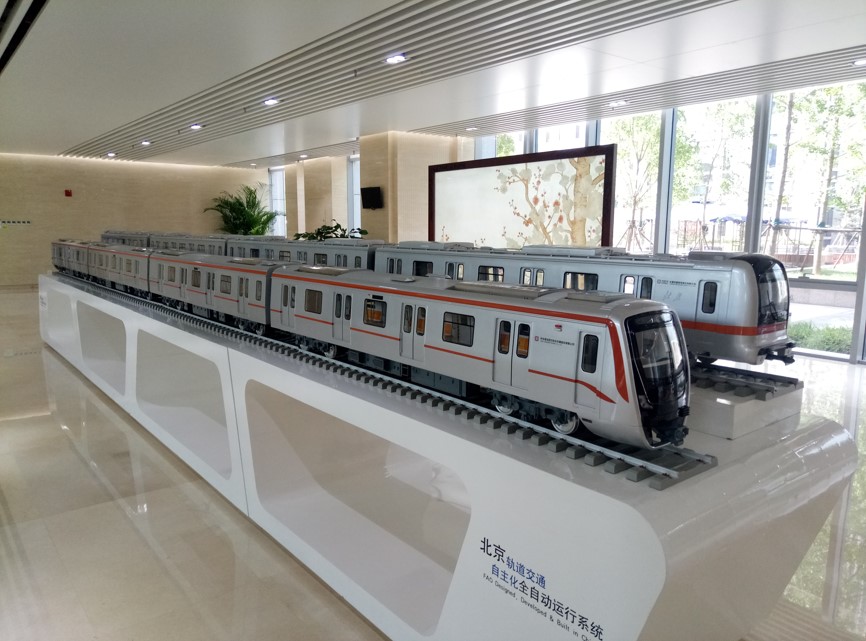 Metro de Beijing prepara a chegada de veículos sem condutor