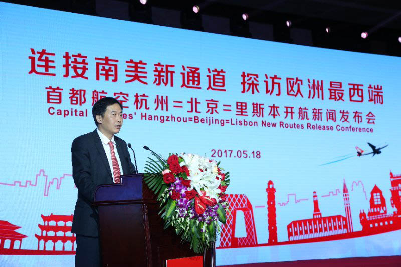 Ligação aérea direta entre China e Portugal formalizada em cerimónia na capital chinesa