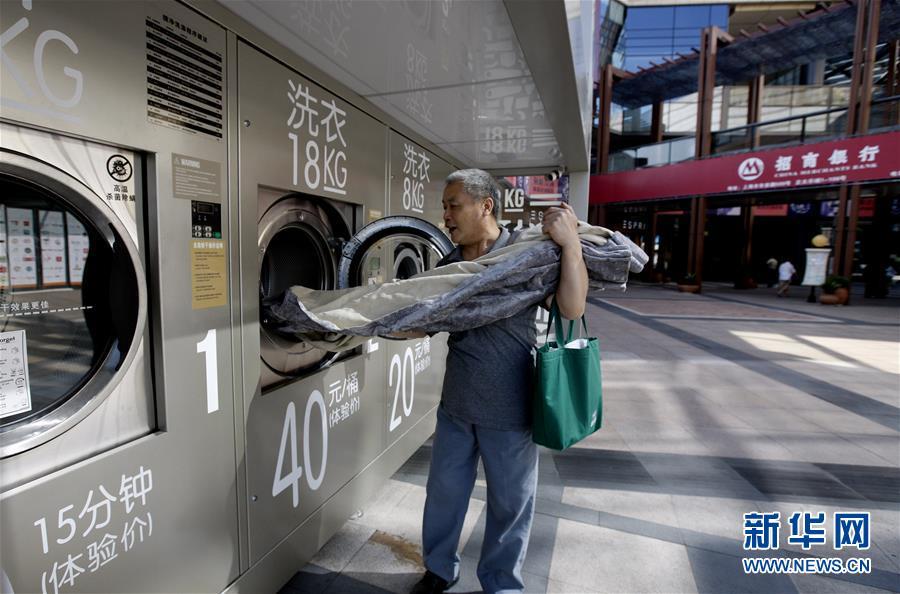 Máquinas de lavar roupa públicas instaladas no centro de Shanghai